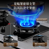 Royalstar gas stove gas stove double stove household 5.2kW natural gas double-burner stove embedded desktop first-class energy efficiency 70% thermal efficiency JZT-S51B