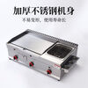 Guanshengde griddle fryer combination machine commercial gas hand-caught cake squid teppanyaki stall multi-functional Oden cooking thickened 55 single griddle thickened 8 mm iron plate