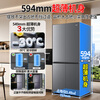 Haier refrigerator 2026 new small red flower 460 liter cross four-door ultra-thin first-class energy efficiency dual frequency conversion air-cooled frost-free household large-capacity double-cycle refrigerator trade-in 594mm ultra-thin body + wet and dry storage + full space purification