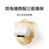 Mijia smart electric water heater C 60 liters 2200W fast heating capacity and large water capacity first-class energy efficiency household replacement-free magnesium rod water storage type national subsidy trade-in MJ06