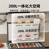 XINGX patented air-cooled frost-free freezer -40 C ultra-low temperature cell-level frozen seafood quick-frozen horizontal household freezer refrigerated freezer new level of energy efficiency subsidy 170 liters -30 C low-temperature quick-frozen fourth generation air-cooled frost-free electronic temperature control