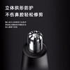 Superman (SID) men's special nose hair trimmer mini pen-shaped body is lightweight, compact, comfortable and does not hurt the nose. It is a holiday, birthday and graduation gift for your boyfriend.