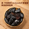 Jingjing Tokyo Made Jiuzhi Polygonatum 500g Ready-to-Eat Jiuzhi Jiuzhi Tea Chinese Herbal Medicine Nourishing and Healthy Men and Women Kidney Mid-Autumn Festival Teachers' Day