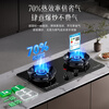 Royalstar gas stove gas stove double stove household 5.2kW natural gas double-burner stove embedded desktop first-class energy efficiency 70% thermal efficiency JZT-S51B