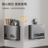 Made in Tokyo, suction cup wall-mounted chopstick barrel, kitchen rack, punch-free storage box, chopstick cage, drain storage rack