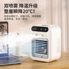 Sixiou small air conditioner air conditioning fan mini mobile cooling fan home air cooler student dormitory office desktop humidification spray water and ice refrigeration fan rechargeable cooling artifact second gear adjustable + ice mist double spray