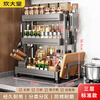 Cui Dahuang kitchen condiment storage rack household countertop multi-functional knife holder chopsticks condiments kitchen storage storage artifact A4 flagship model three layers 34CM + fully equipped