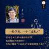 Scholars' Skills and Tao (Supplementary Edition) 2024 New Edition The ultimate guide to academic research on Professor Li Lianjiang's final work on scholarship at the University of Hong Kong. Douban 9 points