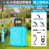 Plunde electric sprayer agricultural watering can household flower watering small pesticide sprayer high-pressure sprayer