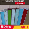 Qiaobolai cabinet door custom-made tempered glass crystal steel door panel custom-made integrated kitchen diamond door customization needs to contact customer blue
