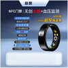 Lipeng non-invasive blood sugar ring, uric acid and blood lipids, smart ring, NFC access control, 24-hour automatic monitoring of blood pressure, heart rate, blood oxygenation, high-precision step counting ring, Heike S02 ECG analysis chart_blood sugar_blood pressure_heart rate_sleep AP No. 11 Finger circumference_64mm-68mm
