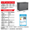 XINGX patented air-cooled frost-free freezer -40 C ultra-low temperature cell-level frozen seafood quick-frozen horizontal household freezer refrigerated freezer new level of energy efficiency subsidy 170 liters -30 C low-temperature quick-frozen fourth generation air-cooled frost-free electronic temperature control