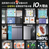 Haier refrigerator 2026 new small red flower 460 liter cross four-door ultra-thin first-class energy efficiency dual frequency conversion air-cooled frost-free household large-capacity double-cycle refrigerator trade-in 594mm ultra-thin body + wet and dry storage + full space purification