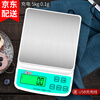 Kubei electronic scale kitchen scale food household gram scale baking accurate weighing gram weight small high-precision traditional Chinese medicine grams rechargeable 5kg0.1g