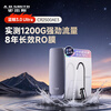 Smith (A.O.SMITH) Garnet 26-year-old new product Blue Whale 1000G household water purifier kitchen dedicated undercounter water purifier direct drinking all-in-one machine 8-year RO membrane CR2500AE3
