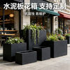 Star rudder rectangular imitation stone anti-crack cement pot long strip flower trough extra large cement board flower box roof terrace flower planting artifact imitation stone white background with black spots on the surface 30*30*30 cm length, width and height with drainage outlet