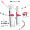 Winonat Moisturizing Lotion 2-piece Set Toner Special Protective Cream Lotion Face Cream Moisturizing Water Set Birthday Gift