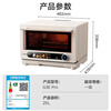 Midea Xunwei pro2.0 intelligent micro-steaming, roasting, frying and stewing all-in-one machine G3EPro embedded home microwave air frying and steaming oven salt-reduced fresh stew/ceramic liner 25L capacity off-white