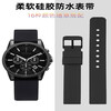 Universal silicone rubber watch strap black suitable for Casio Citizen Armani ck Tissot dw men's and women's wristband (C24) dark blue strap 16mm
