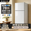 Chigo Small Refrigerator Double Door Small Refrigerator Household Small Refrigerator Double Door Refrigerator Dormitory Rental Office Refrigerator Freezer Mini Energy-Saving Refrigerator Our Shop Selects 78L Household Model First-Class Energy Efficiency Silver S168