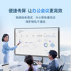 MAXHUB conference tablet all-in-one touch screen multimedia teaching all-in-one touch screen 65-inch video conferencing touch TV projection 4K electronic whiteboard cutting-edge model SG65CAB