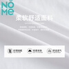 NOME's new autumn and winter round neck slim long-sleeved T-shirt women's body-shaping waist bottoming shirt white XL