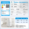 Midea 182 liter two-door refrigerator, first-class energy efficiency, small household, truly energy-saving, can be refrigerated and frozen, dual-temperature, does not take up space, polar white MR-191A, national subsidy