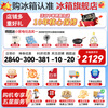 Haier refrigerator 2026 new small red flower 460 liter cross four-door ultra-thin first-class energy efficiency dual frequency conversion air-cooled frost-free household large-capacity double-cycle refrigerator trade-in 594mm ultra-thin body + wet and dry storage + full space purification