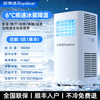 Royalstar Official Direct Sales丨3C Ice Wind Refrigeration Mobile Air Conditioning Kitchen Air Conditioning Compressor Single Cooling Vertical Air Conditioning All-in-One Household Installation-free Air Conditioning Fan 1.5 HP 1 HP Single Cooling Nationwide Warranty丨Applicable to Small Areas