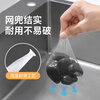 Meiya sink filter, 200 pieces, disposable floor drain, sewer, kitchen sink filter, vegetable basin drain net
