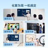 MAXHUB conference tablet all-in-one touch screen multimedia teaching all-in-one touch screen 65-inch video conferencing touch TV projection 4K electronic whiteboard cutting-edge model SG65CAB