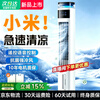 Xiaomi White Series Air Conditioning Fan 500 Whole House Cooling Water Cooling Fan Electric Fan Cooler Tower Fan Floor Standing Humidification Circulation Fan Upgraded 8 Ice Crystals Remote Control Model + Whole House Rapid Cooling + Negative Ion Purification