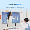 MAXHUB conference tablet all-in-one touch screen multimedia teaching all-in-one touch screen 65-inch video conferencing touch TV projection 4K electronic whiteboard cutting-edge model SG65CAB