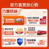Midea freezer household commercial horizontal display cabinet refrigerated fresh-keeping cabinet ice cream frozen freezer with lock fruit beverage wine refrigerator small ice cream freezer 100 liters four-speed temperature control glass door with lock MS-105LGE