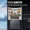 Haier dual system 553L full space freshness preservation zero distance free embedded French four-door refrigerator household first-class energy efficiency ultra-thin zero embedded 553L Xingyun silver + full space freshness + zero distance embedded + independent dual system