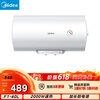 Midea 8-year warranty for the whole machine 40-liter electric water heater 2000W household rental house energy-saving antibacterial safety electric wall F40-20F1 (H)