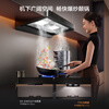 FOTILE Price Guaranteed 618 RMB Hot Sale of the Year Upgraded Shadowless F5S Range Hood 28 Automatic Cruise Air Volume Intelligent Odor Purification Smoke and Stove Linkage