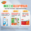 Expired in 27 years/2 years Renacote budesonide nasal spray 32 g*120 spray allergic rhinitis special drug non-loratadine tablets atomized inhalation suspension imported original
