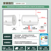 40-liter electric water heater produced by Tongshuai Haier Jingdong self-operated door-to-door installation trade-in 1500W energy-saving fast heating household water storage patented anti-electric wall rental preferred LC1