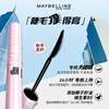 Maybelline Soaring Eyelashes Support Mascara Slim Long Curl Waterproof New Year's Gift for Women