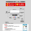 Mijia smart electric water heater C 60 liters 2200W fast heating capacity and large water capacity first-class energy efficiency household replacement-free magnesium rod water storage type national subsidy trade-in MJ06