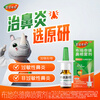 Expired in 27 years/2 years Renacote budesonide nasal spray 32 g*120 spray allergic rhinitis special drug non-loratadine tablets atomized inhalation suspension imported original
