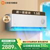 Xiaomi (MI) Mijia Air Conditioner Fresh Air Pro 1.5 HP Super Class Energy Efficiency Xiaomi ThePaper Smart Link Super Large Fresh Air Volume Trade-In KFR-35GW/F5A1 Home Appliances State Subsidy Fresh Air PRO 1.5 HP APF5.65