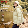 Yalu Short Down Jacket Women's 2025 New Heat Storage Hooded Casual Warm Thick Bread Jacket Autumn and Winter Jacket