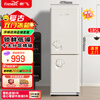 Xinfei (Frestec) 98 liter double door refrigerator small mini retro small refrigerator home dormitory rental refrigeration freezer refrigerator energy saving and electricity saving support trade-in 185 liter double door retro beige + partition + energy saving and low noise