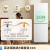 Midea 182 liter two-door refrigerator, first-class energy efficiency, small household, truly energy-saving, can be refrigerated and frozen, dual-temperature, does not take up space, polar white MR-191A, national subsidy