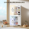 Xinfei (Frestec) 98 liter double door refrigerator small mini retro small refrigerator home dormitory rental refrigeration freezer refrigerator energy saving and electricity saving support trade-in 185 liter double door retro beige + partition + energy saving and low noise