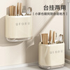 Xincong Chopstick Storage Box Wall-mounted Kitchen Storage Rack No-Punch Knife Rest Chopstick Cage Integrated Storage Hanging Rack Milk White-Chopstick Storage Box Wall-mounted/Countertop Dual-Purpose