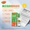 Expired in 27 years/2 years Renacote budesonide nasal spray 32 g*120 spray allergic rhinitis special drug non-loratadine tablets atomized inhalation suspension imported original