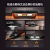 FOTILE Price Guaranteed 618 RMB Hot Sale of the Year Upgraded Shadowless F5S Range Hood 28 Automatic Cruise Air Volume Intelligent Odor Purification Smoke and Stove Linkage